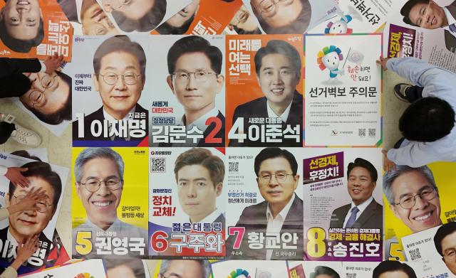 과천 중앙선거관리위원회에서 대통령 선거 후보자 선거벽보를 공개하고 있다 YONHAP