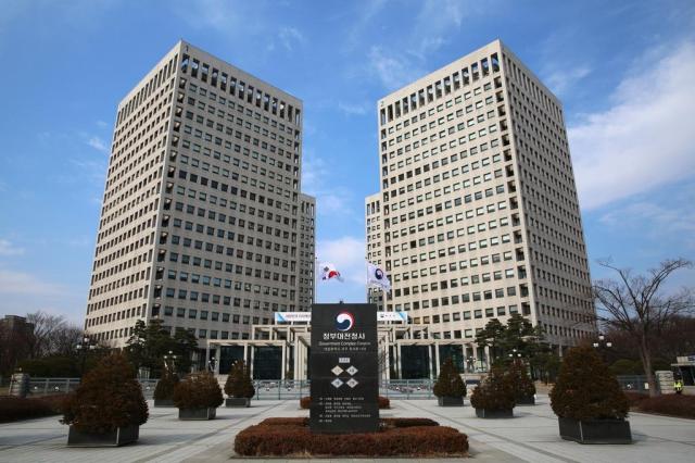 정부대전청사 전경 사진조달청