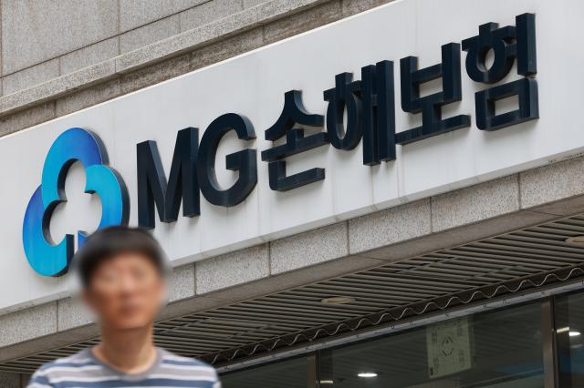 서울 강남구 MG손해보험 본사 사진연합뉴스