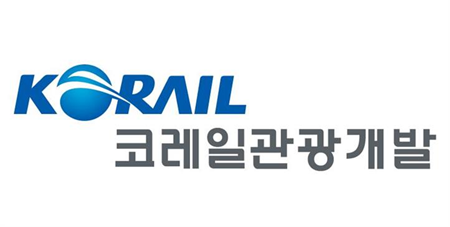 코레일관광개발 CI 사진코레일관광개발
