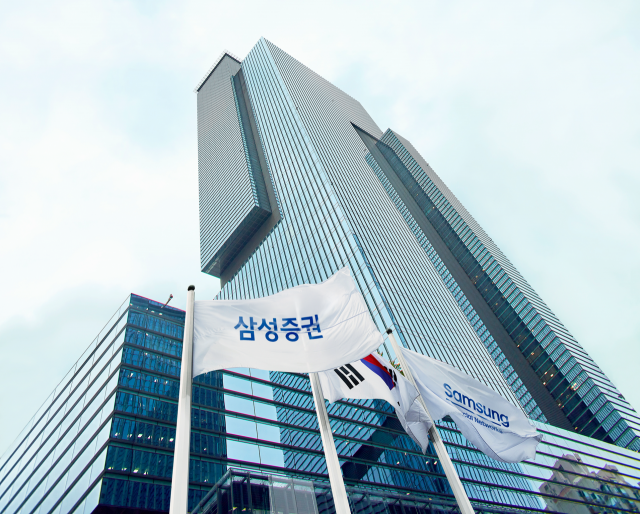 삼성증권 본사가 위치한 서울 서초구 삼성타운 사진삼성증권
