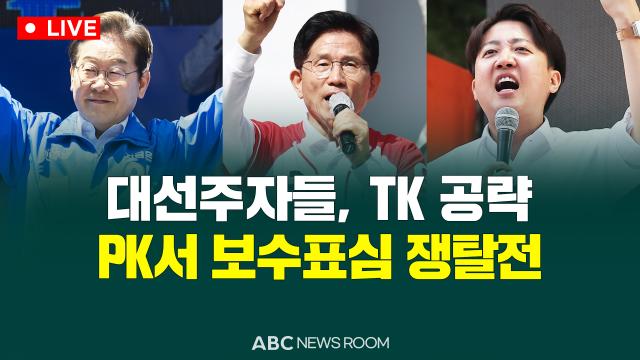 제작ABC