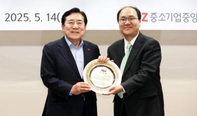 중기중앙회, 기재부 산업경제과에 감사패 전달