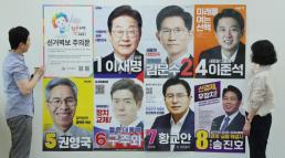 日언론 "韓대선, 日에도 큰 영향"…日전문가 "계엄에 마침표 찍는 선거"