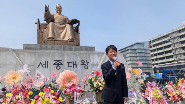 문화체육관광부 용호성 제1차관이 5월 14일 광화문 광장에서 열린 세종대왕 나실 날 축하행사에 참석해 축하 인사를 전하고 있다 사진문화체육관광부