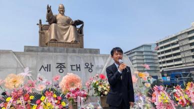 5월 15일은 세종대왕 나신 날…광화문 일대서 첫 잔치