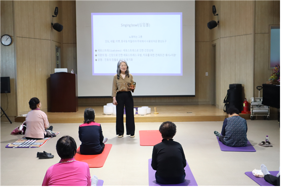 묵호 노인종합복지관에서 싱잉볼 힐링 명상 프로그램을 운영하고 있다 사진묵호 노인종합복지관