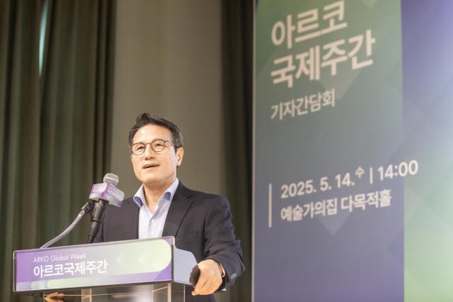 정병국 위원장은 14일 서울 대학로 예술가의집에서 열린 기자간담회에서 아르코의 글로벌 비전과 함께 향후 중점적으로 추진할 국제협력 사업들을 소개했다 사진아르코