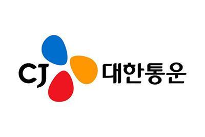 CJ대한통운 CI 사진CJ대한통운