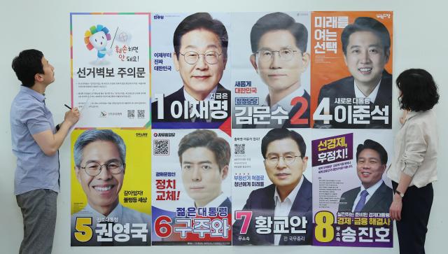 사진연합뉴스