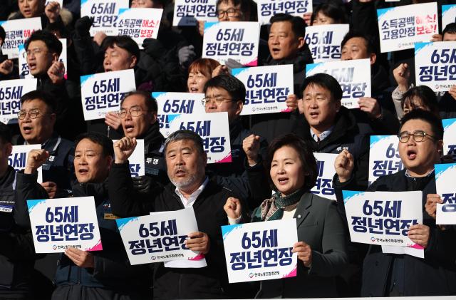 지난해 12월 3일 서울 여의도 국회 앞 계단에서 한국노동조합총연맹 조합원들이 65세 정년연장 법제화 국회입법촉구 기자회견을 하고 있다 사진연합뉴스