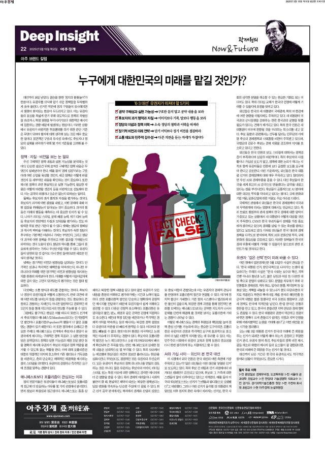 아주경제 22면