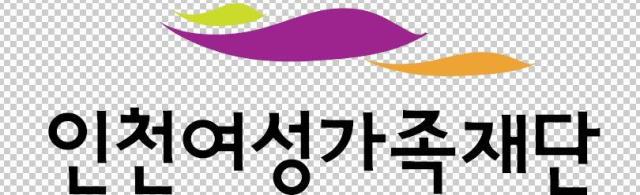 자료인천여성가족재단