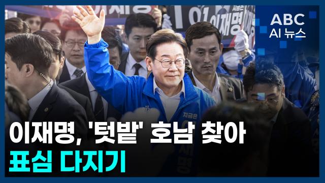 사진ABC AI 뉴스