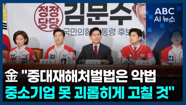 사진ABC AI 뉴스