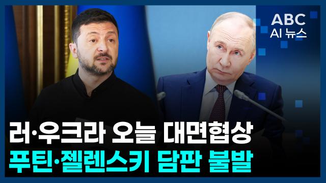 사진ABC AI 뉴스