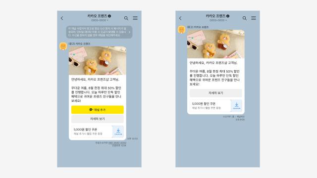 사진카카오