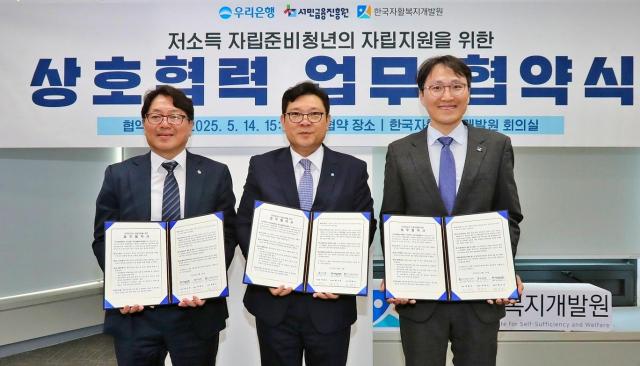지난 14일 한국자활복지개발원 본원에서 왼쪽부터 최인호 서민금융진흥원 부원장 박종인 우리은행 부행장 정해식 한국자활복지개발원장이 저소득 자립준비청년의 자립지원을 위한 상호협력 업무협약을 체결하고 기념사진을 촬영하고 있다 사진우리은행
