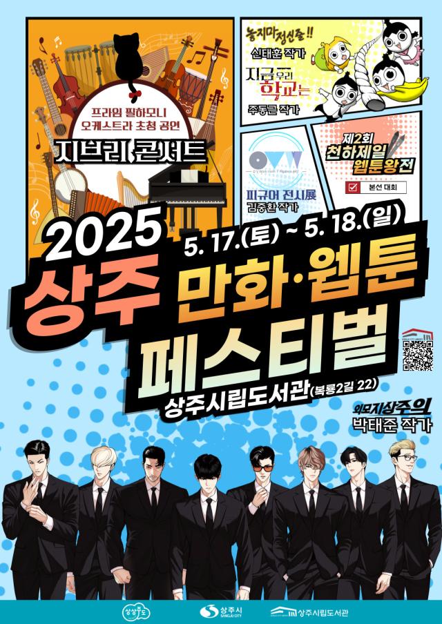 사진상주시