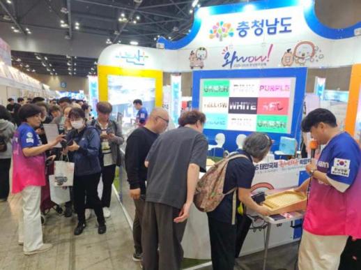 충남도, K-페스티벌서 충남의 맛·멋 알린다