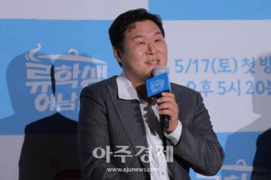 [포토] 인사말 하는 윤경호
