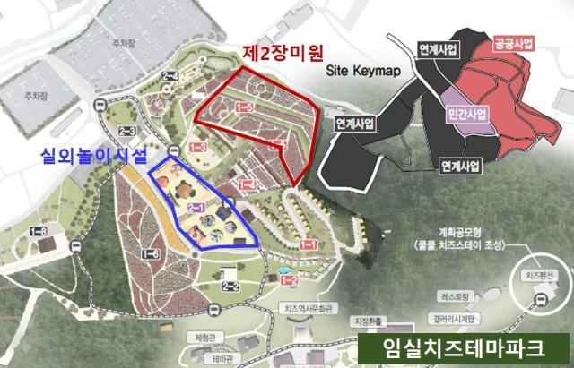 임실치즈테마파크 내에 설립할 놀이테마파크 위치도사진임실군