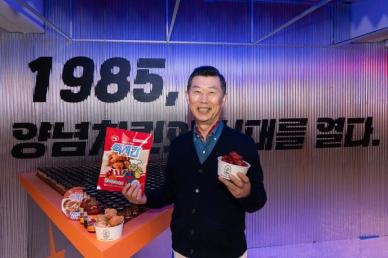 김홍국 하림그룹 회장 외식 물가 상승...냉동치킨 간편식이 대안될 것