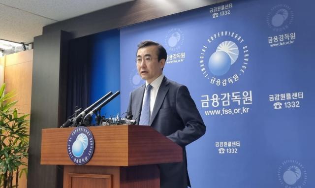 15일 이세훈 금감원 수석부원장 주재 금융권 성과보수체계 현황 점검·향후 계획 관련 브리핑