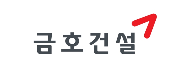 금호건설 CI 사진금호건설