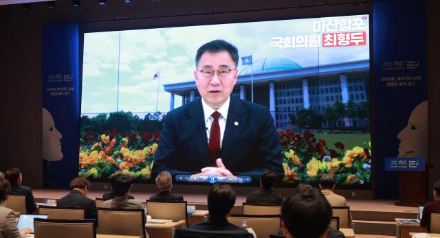 최형두 국민의힘 국회의원국회 과학기술정보방송통신위원회 간사이 15일 오후 서울 영등포구 한국거래소 컨퍼런스홀에서 열린 2025 제3회 초거대 AI 포럼에서 영상으로 축사를 하고 있다 20250515사진유대길 기자 dbeorlf123ajunewscom
