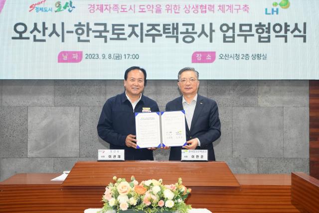 사진오산시
