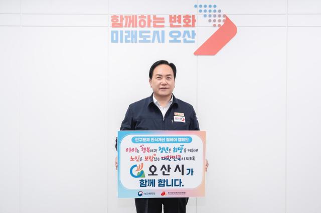 사진오산시