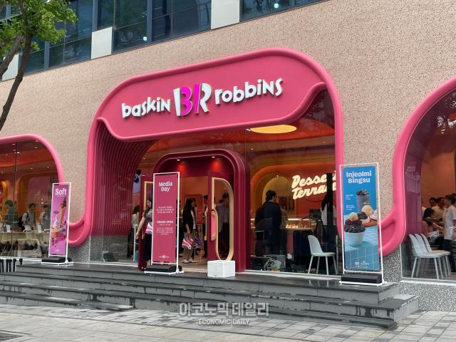 배스킨라빈스 청담점이 오는 16일 서울 강남구 도산대로에 오픈한다 사진김은서 기자