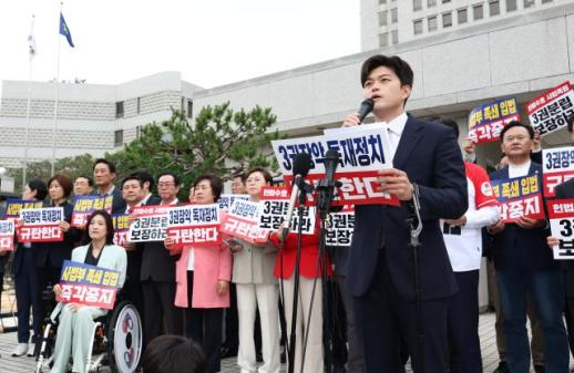 국힘, 김용태 비대위 출범...尹거리두기 관건