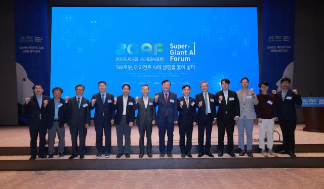 15일 오후 서울 영등포구 한국거래소 컨퍼런스홀에서 열린 2025 제3회 초거대 AI 포럼에서 참석자들이 기념촬영을 하고 있다 20250515사진유대길 기자 dbeorlf123ajunewscom