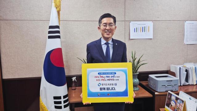 사진경기도의료원