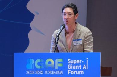 [제3회 초거대AI포럼] 카카오 에이전트AI와 피지컬AI 결합, 모빌리티 큰 혁신 나타날 것