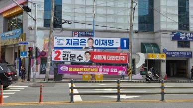 [르포] "이재명 되면 20년 할 거라 카더라" vs "젊은층은 李"…PK 민심 흔들