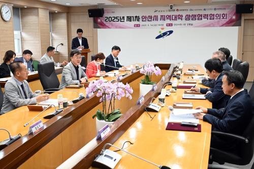 사진안산시