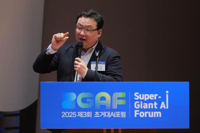 윤현상 SKT Ai 사업운영본부장이 Agent 시대 비즈니스 모델의 변화라는 주제로 발표를 하고 있다 20250515사진유대길 기자 dbeorlf123ajunewscom