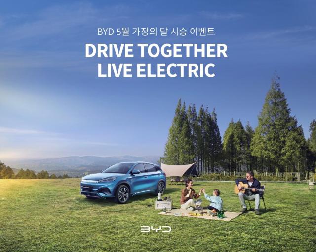 BYD코리아
