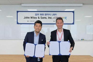 쿠팡, 글로벌 출판사 와일리와 업무협약…전문 해외원서 공급