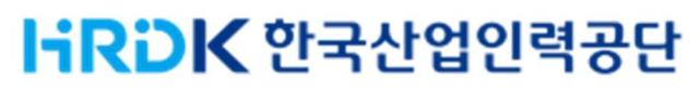한국산업인력공단 로고