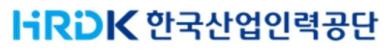 산업인력공단, 해외취업 포럼 열어…지원방안 논의
