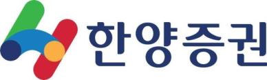 한양증권, 1분기 순이익 211억원…전년比 58%↑