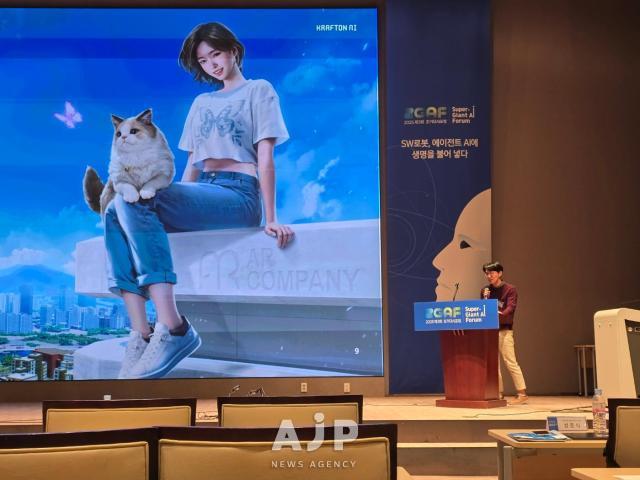 Forum highlights AI being pushed into daily life