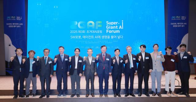 Participants pose for a photo at the 3rd Mega AI Forum hosted by Aju Business Daily at the Korea Exchange in Seouls Yeouido district May 15 2025 Aju Business Daily Yoo Dae-gil