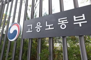 김민석 차관 사회적기업 자생력 확보 위해 지원