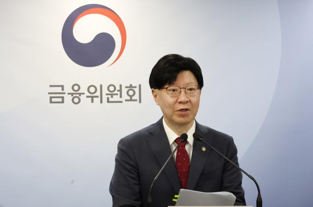 김소영 금융위원회 부위원장 사진연합뉴스