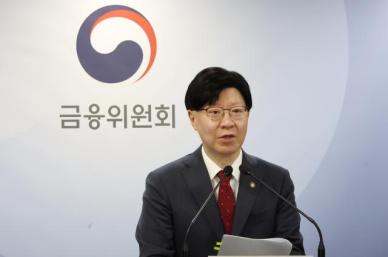 퇴임 앞둔 김소영 부위원장 자본시장 선진화 정책, 꾸준히 노력해야